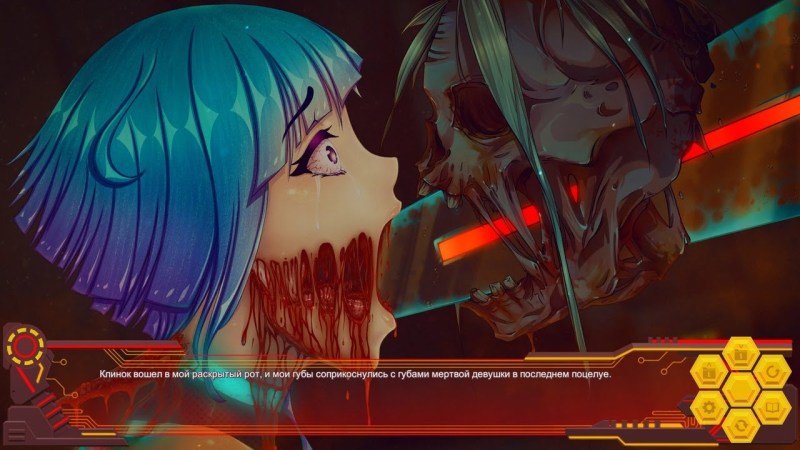 JPDE Visual novel
