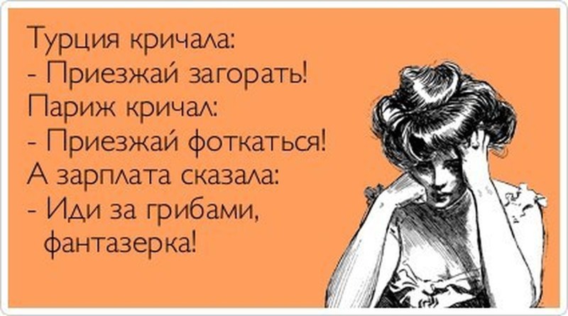 Mother slept with her son in Uryupinsk