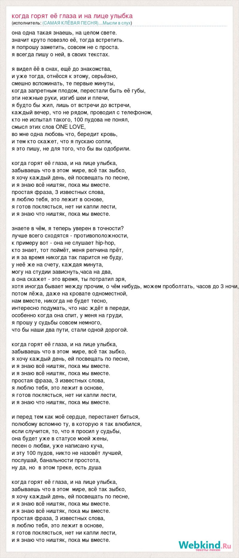 Hamish Blackley Pictures