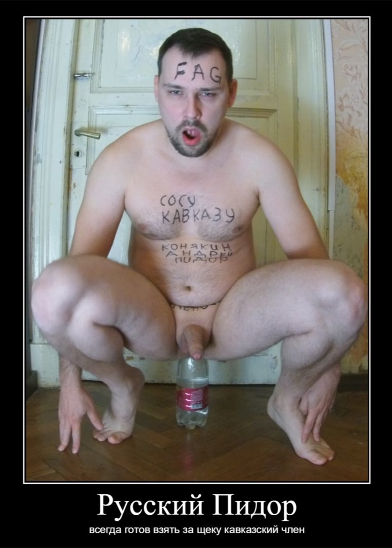 The girl sat on the bottle completely