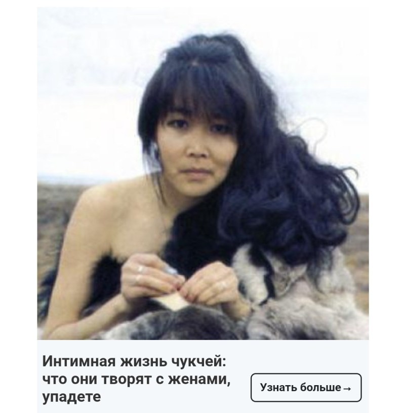 Chukchi girls models