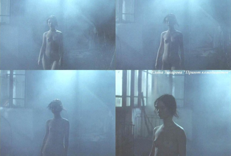 Actress Elena Zakharova in the movie Naked