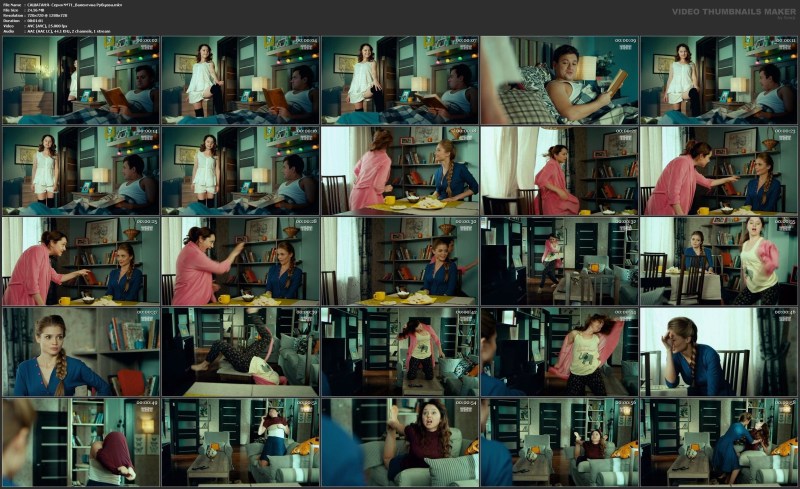 Naked actors from Sashatan