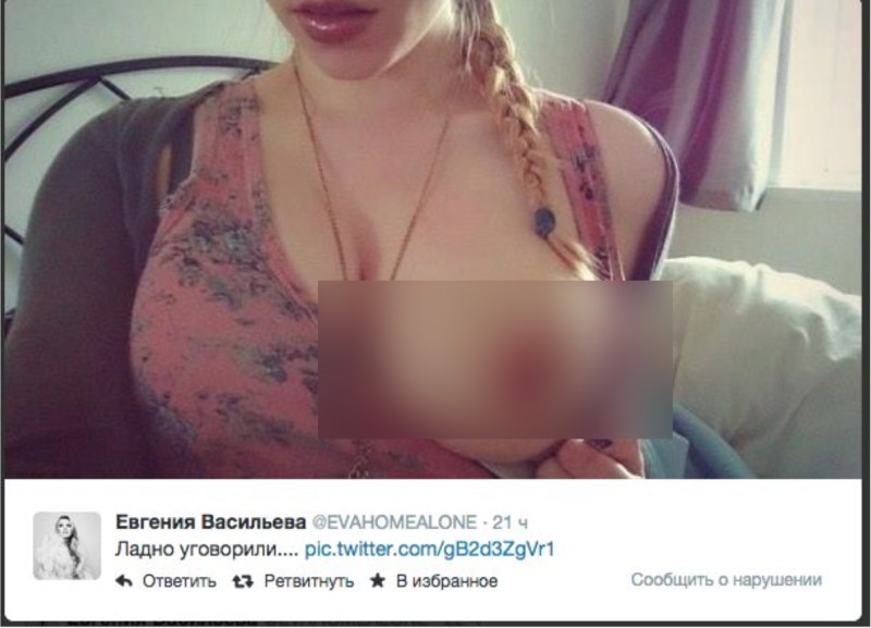 Evgenia Vasilieva Naked