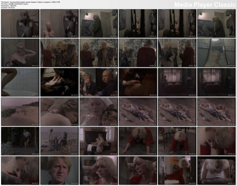 Tatyana Vasilieva actress Erotic scenes