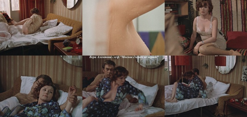 Vera Alentova Naked in the Cinema