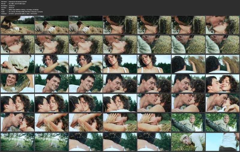 Ekaterina Klimova Toples