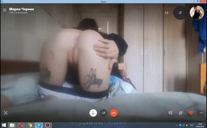 Section Girl on Skype