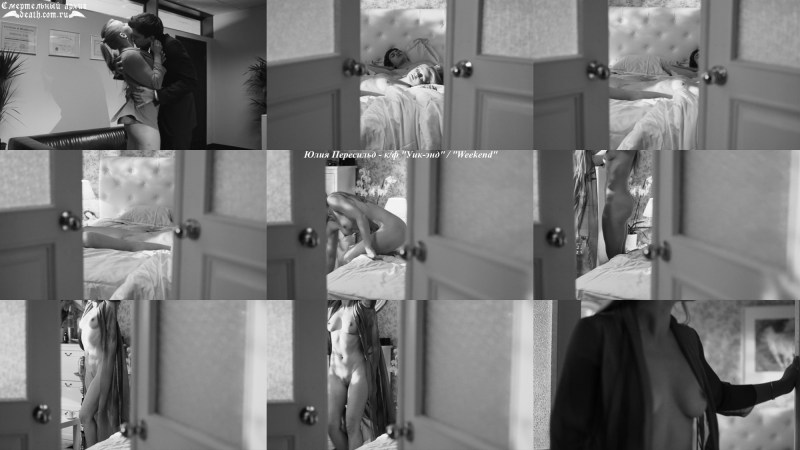 Julia Peresilde Wick End Nude