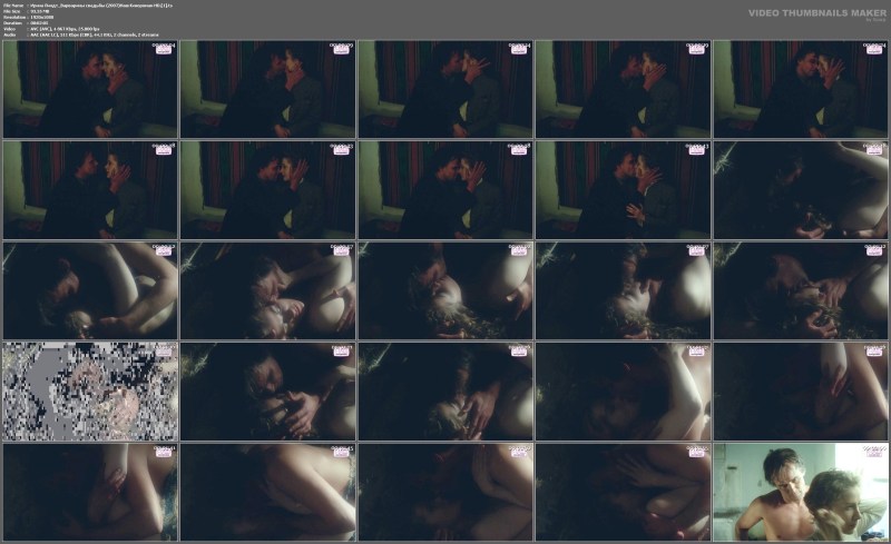 Photo of naked Irina Nikolaevna