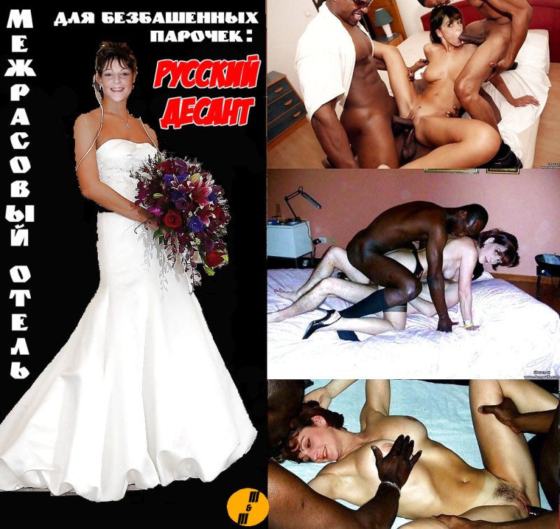 Cuckler Cuckold Collages