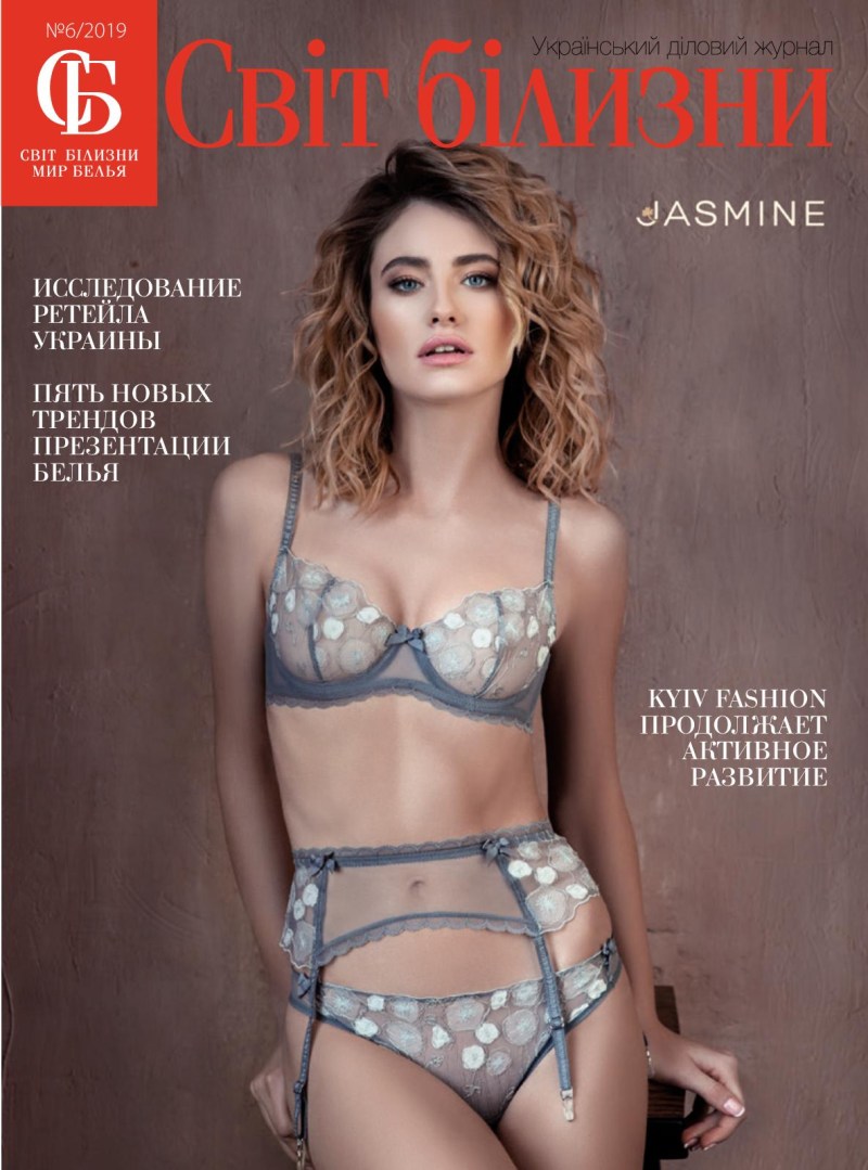 Magazine fashionable underwear