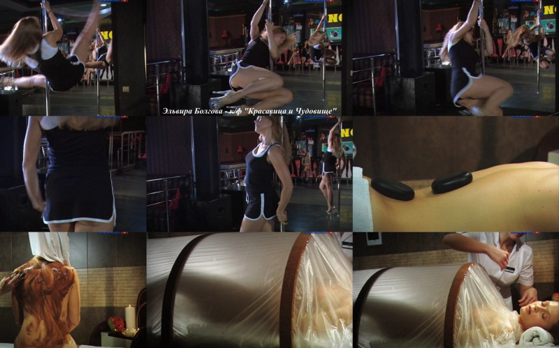 Actress Elvira Bolgova in a swimsuit