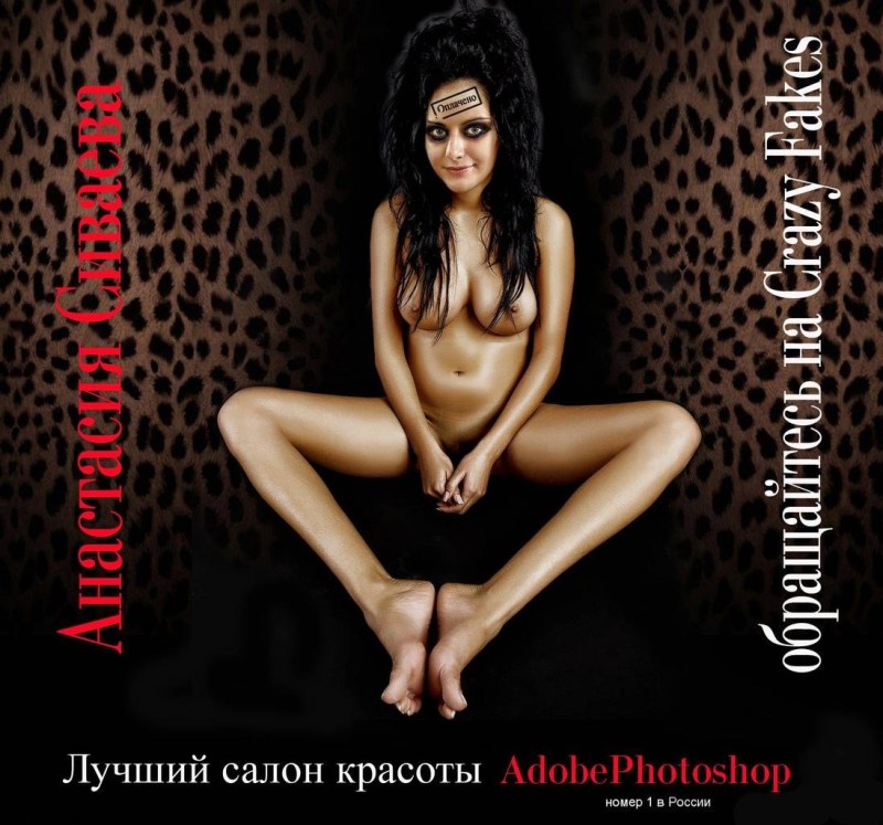 Anastasia Sivaeva is naked