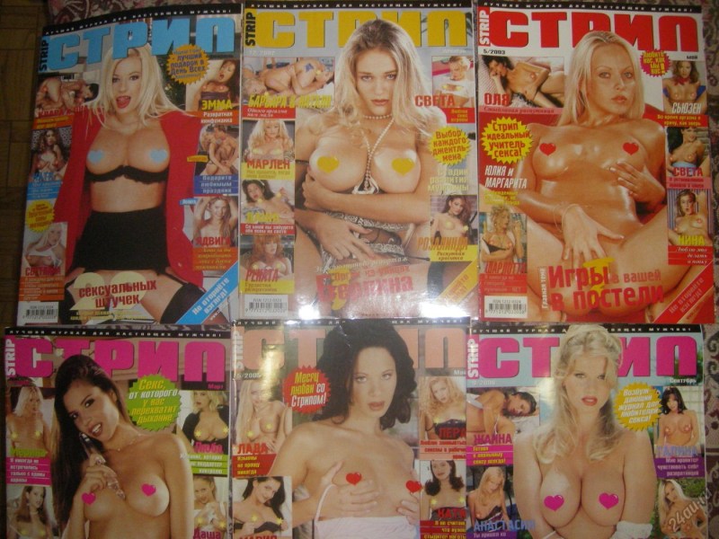 Erotic magazine strip