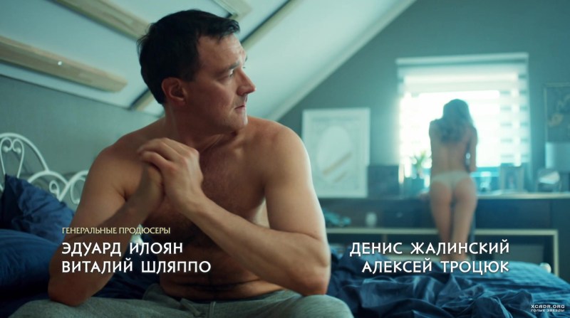 Arina Postnikova Naked War of families