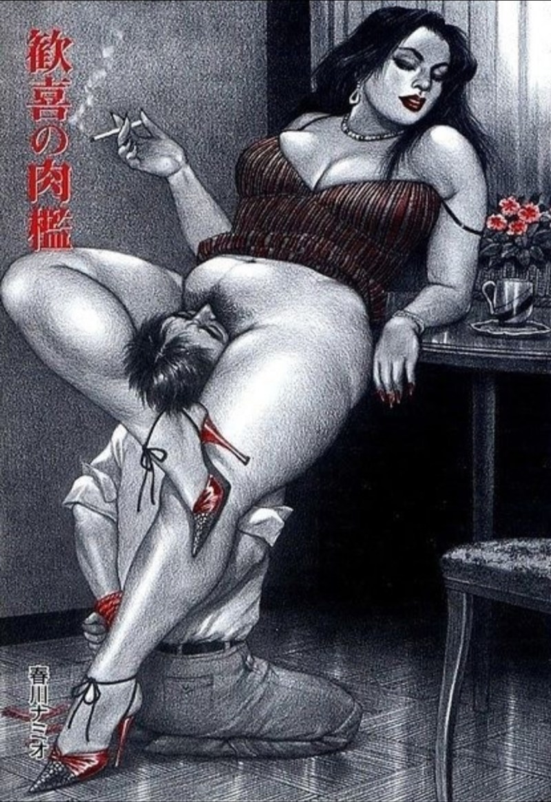 Namyo Harukawa Kunilingus