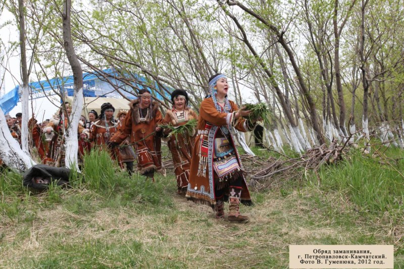 The feast of the first fish at Koryak