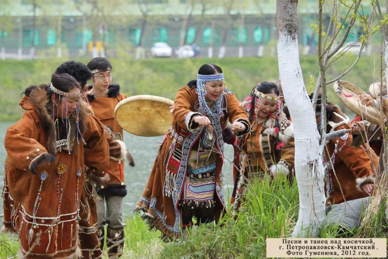 Kamchatka Center for Folk Art