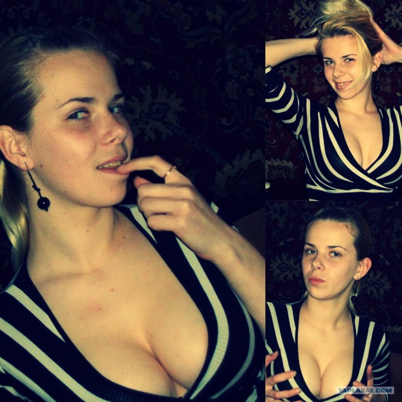 Russian lovers of neckline