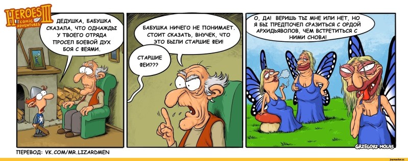 Comics about grandmothers