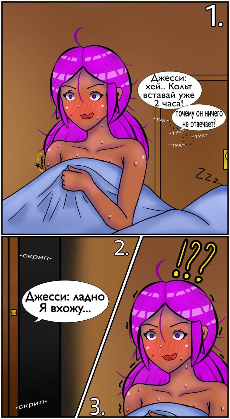 Bravl Stars XXX Shelley and Colt