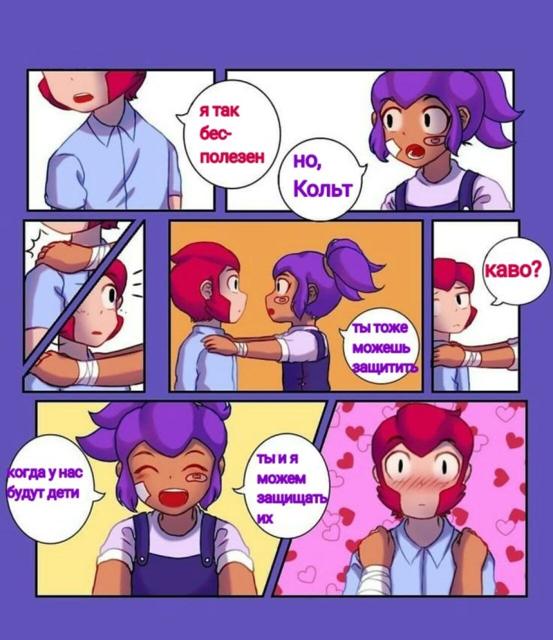 Comics Bravo Stars Shelly and Colt