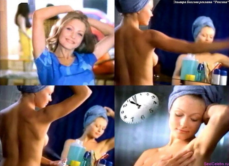 Actress Elvira Bolgova Nude