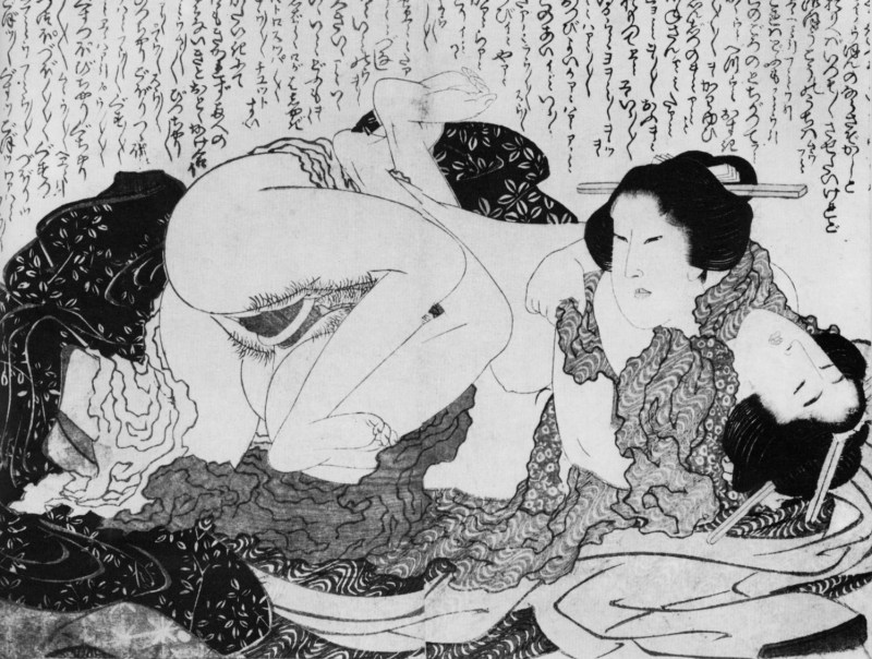 Katsusika Hokusai Hentai