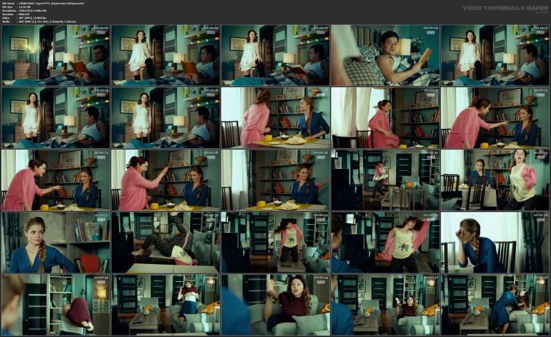 Naked actors from Sashatan