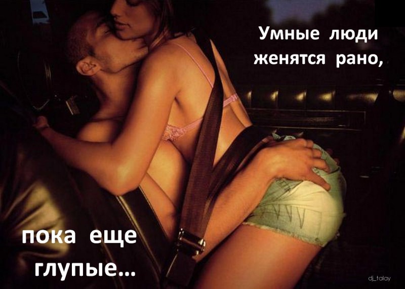 Fuck in the car black white