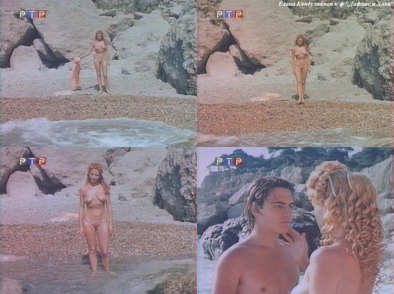 Elena Condulinen Daphnis and Chloe