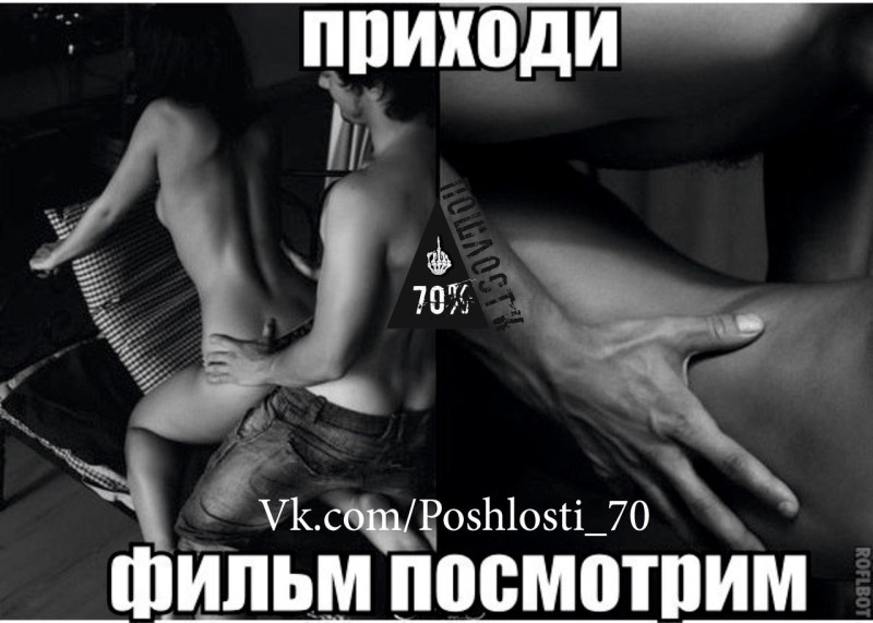 Erotic photos with inscriptions