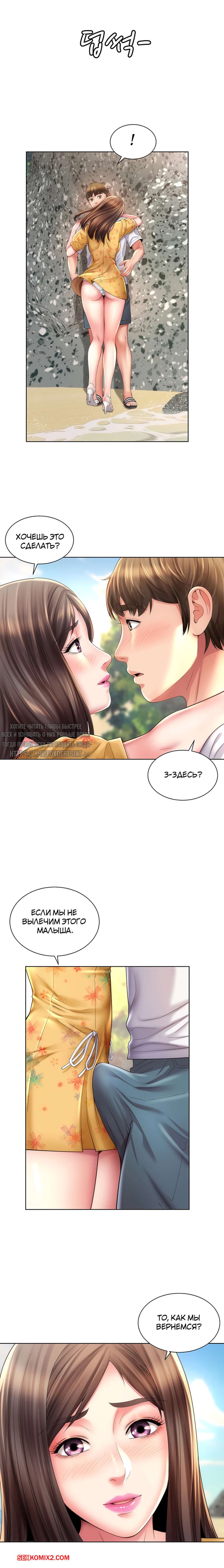 Porn Committee of the goddess of the beach Yura