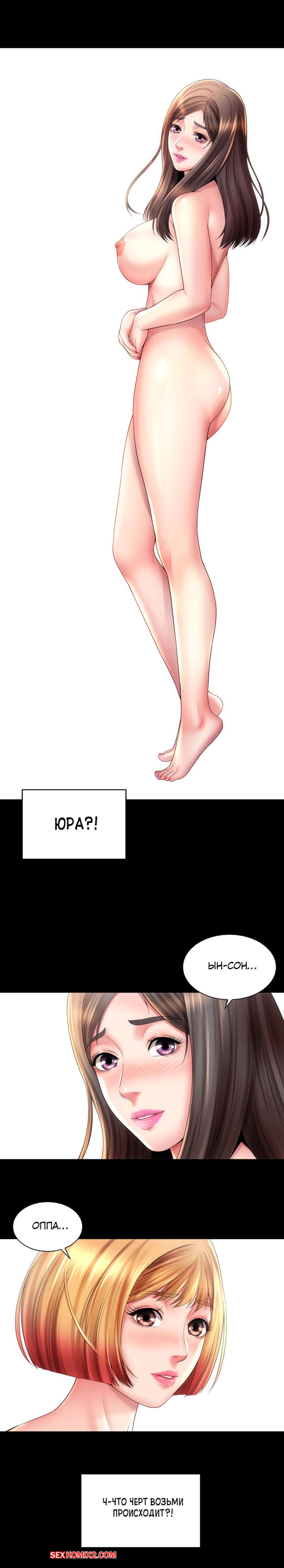 Porn Committee of the goddess of the beach Yura