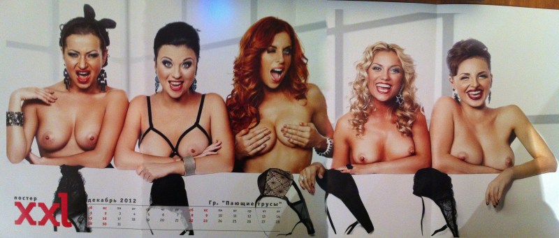 Victoria Kovalchuk group falling panties