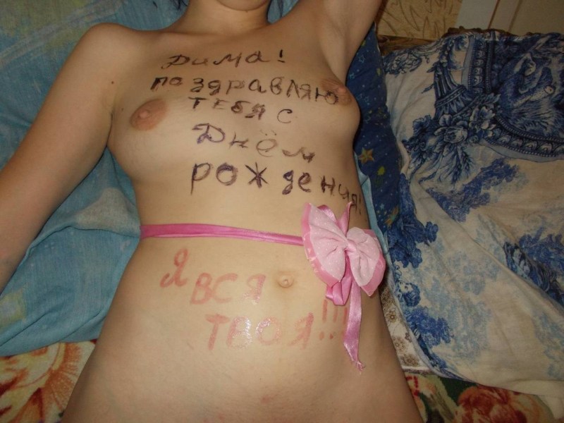 Militable inscriptions on pregnant women