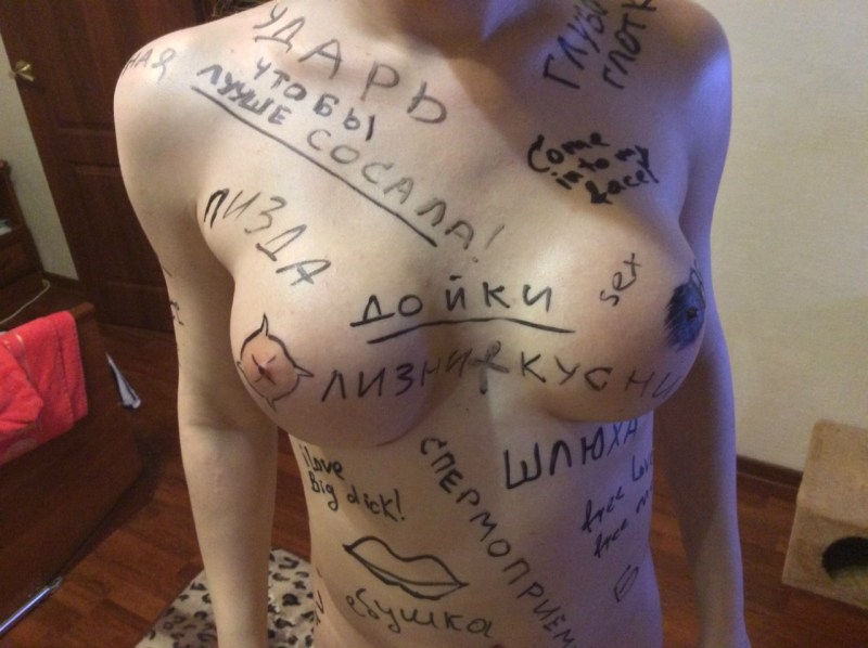 Militable inscriptions on the chest