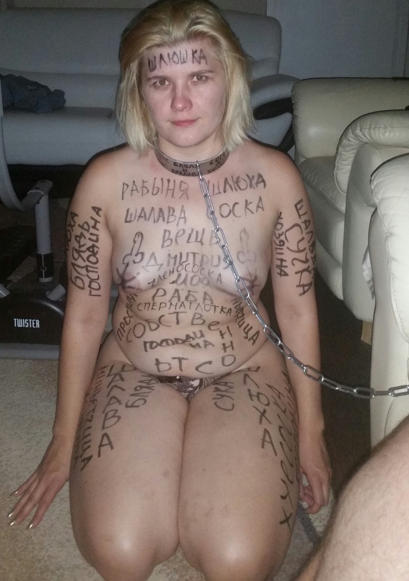 Militable inscriptions on the body