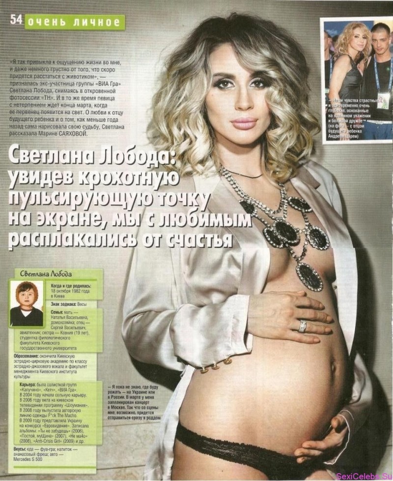 Pregnant Loboda photo shoot
