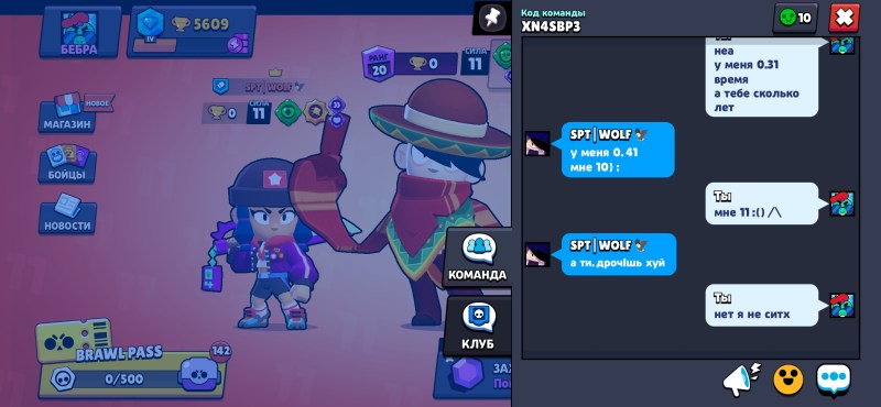 Naked Sandy from Bravo Stars