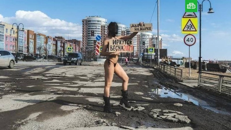 Naked photo shoot Irkutsk