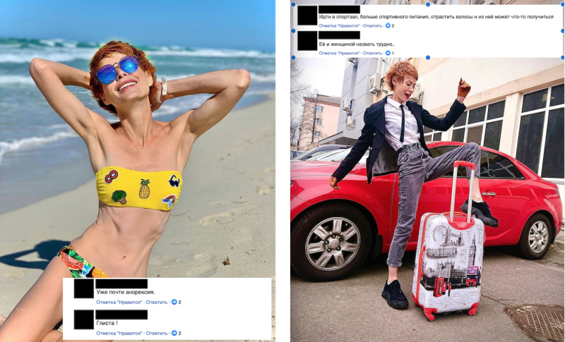 Elena-Kristina Swan of the Tusovshchika questionnaire