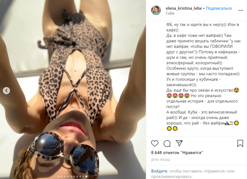 Elena-Cristina Swan Feet