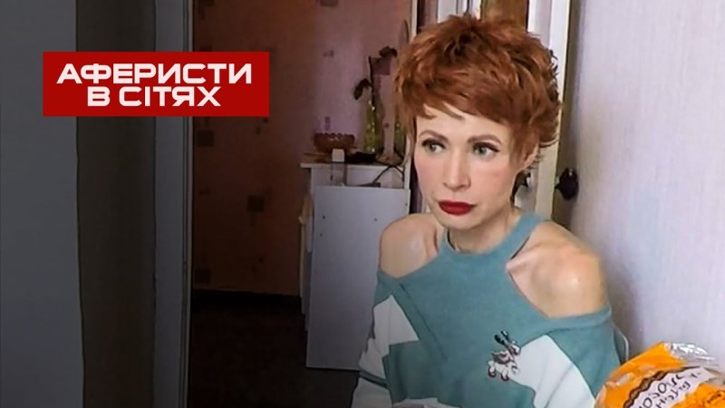 Scammers in networks meme