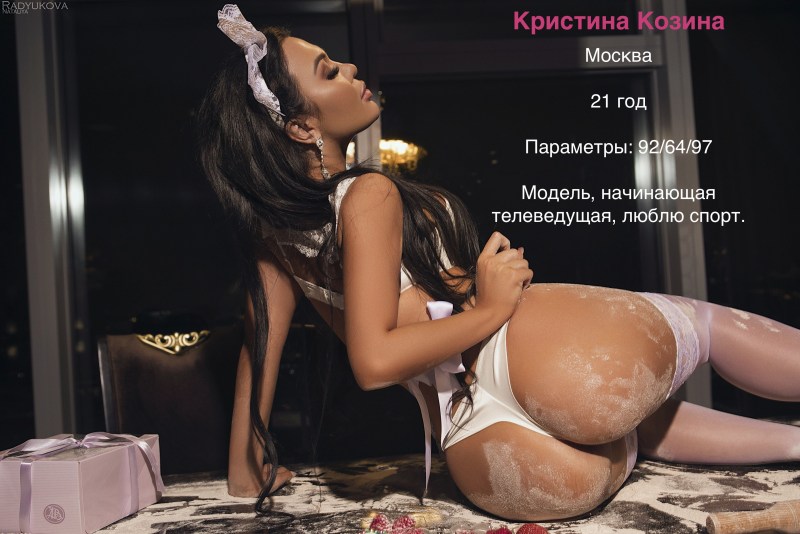 Christina Kozina Andreeva