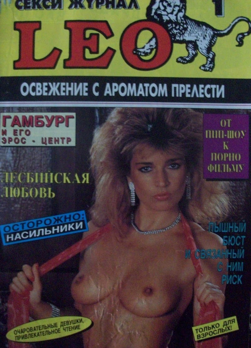 Erotic newspapers and magazines