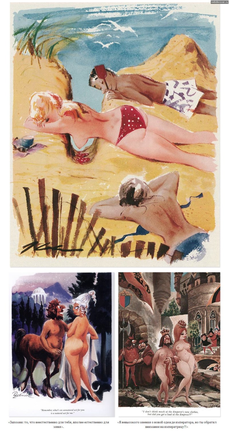 Erotic caricatures from the magazine