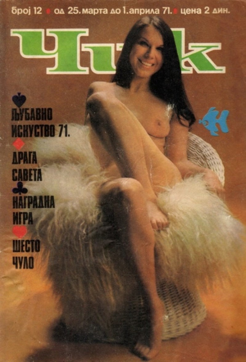 Yugoslav erotic magazines
